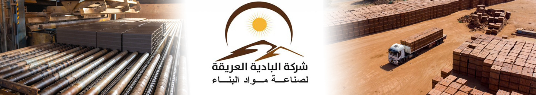 مجموعة من المواد الغذائية واللحوم